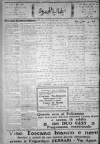 giornale/IEI0111363/1921/marzo/18