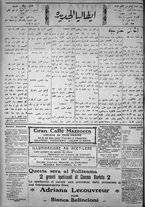 giornale/IEI0111363/1921/marzo/2