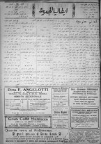 giornale/IEI0111363/1921/marzo/20