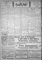 giornale/IEI0111363/1921/marzo/8