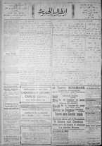 giornale/IEI0111363/1921/settembre/10