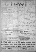 giornale/IEI0111363/1921/settembre/2