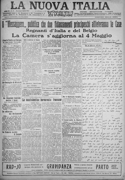 La nuova Italia : giornale quotidiano illustrato della Tripolitania e Cirenaica