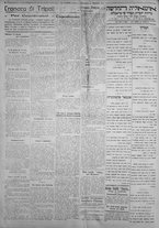 giornale/IEI0111363/1922/dicembre/100