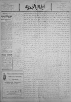 giornale/IEI0111363/1922/dicembre/102