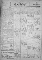 giornale/IEI0111363/1922/dicembre/11
