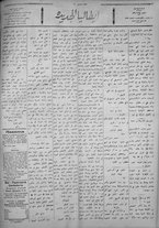 giornale/IEI0111363/1922/dicembre/15