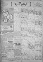giornale/IEI0111363/1922/dicembre/19