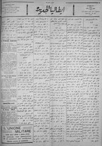 giornale/IEI0111363/1922/dicembre/23