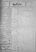 giornale/IEI0111363/1922/dicembre/3