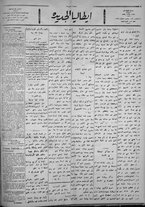 giornale/IEI0111363/1922/dicembre/31
