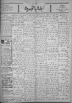 giornale/IEI0111363/1922/dicembre/37