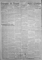 giornale/IEI0111363/1922/dicembre/48