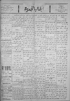 giornale/IEI0111363/1922/dicembre/49