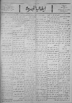 giornale/IEI0111363/1922/dicembre/57