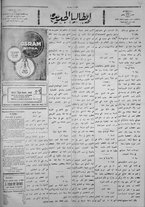 giornale/IEI0111363/1922/dicembre/61