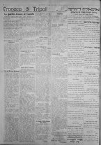giornale/IEI0111363/1922/dicembre/64