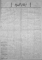 giornale/IEI0111363/1922/dicembre/65