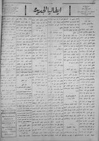 giornale/IEI0111363/1922/dicembre/69