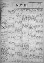 giornale/IEI0111363/1922/dicembre/7