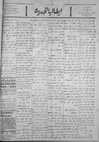 giornale/IEI0111363/1922/dicembre/73