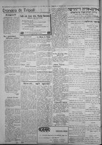 giornale/IEI0111363/1922/dicembre/80