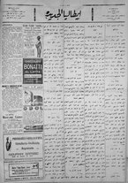 giornale/IEI0111363/1922/dicembre/81