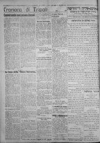 giornale/IEI0111363/1922/dicembre/84
