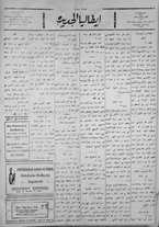 giornale/IEI0111363/1922/dicembre/85