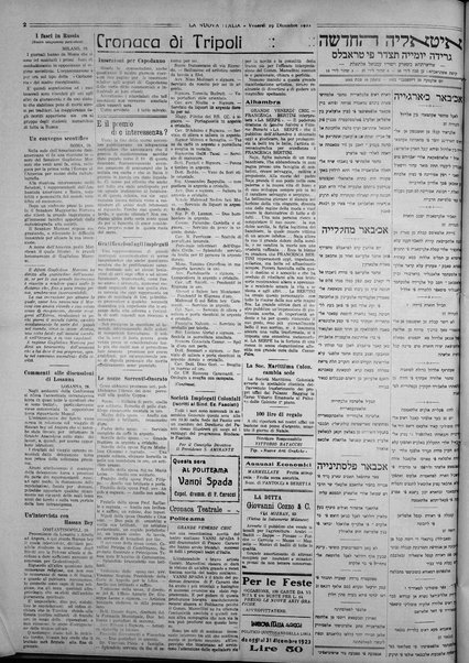 La nuova Italia : giornale quotidiano illustrato della Tripolitania e Cirenaica