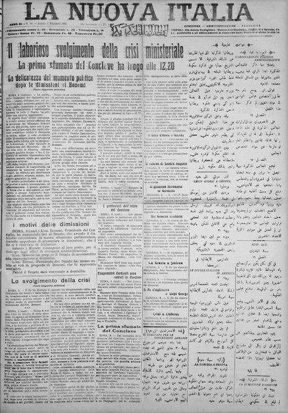 La nuova Italia : giornale quotidiano illustrato della Tripolitania e Cirenaica