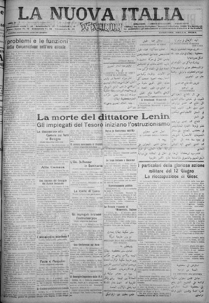 La nuova Italia : giornale quotidiano illustrato della Tripolitania e Cirenaica