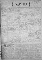 giornale/IEI0111363/1922/luglio/53