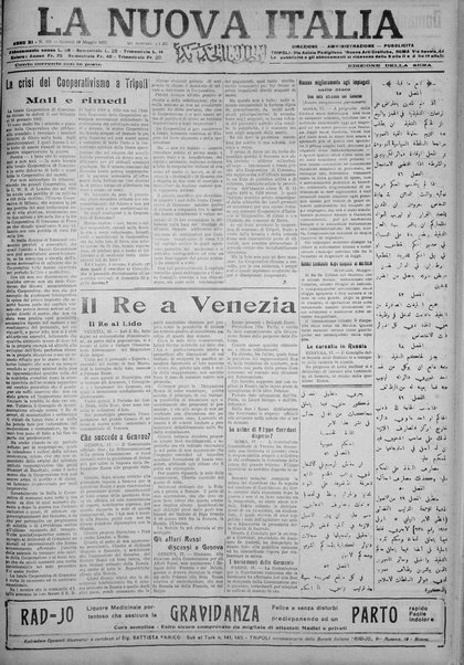 La nuova Italia : giornale quotidiano illustrato della Tripolitania e Cirenaica