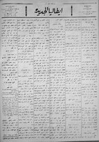 giornale/IEI0111363/1922/novembre/11