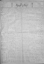 giornale/IEI0111363/1922/novembre/41