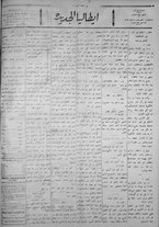 giornale/IEI0111363/1922/novembre/65