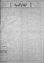 giornale/IEI0111363/1922/novembre/7