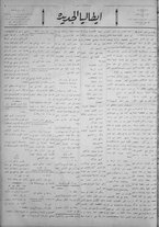 giornale/IEI0111363/1922/settembre/14
