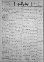 giornale/IEI0111363/1923/aprile/16