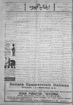 giornale/IEI0111363/1923/aprile/24