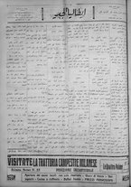 giornale/IEI0111363/1923/aprile/68