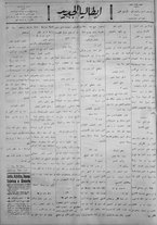 giornale/IEI0111363/1923/aprile/8