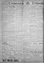 giornale/IEI0111363/1923/dicembre/38