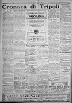 giornale/IEI0111363/1923/dicembre/50