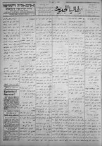 giornale/IEI0111363/1923/febbraio/12