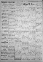 giornale/IEI0111363/1923/febbraio/16