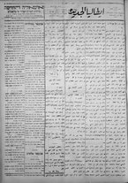 giornale/IEI0111363/1923/febbraio/24