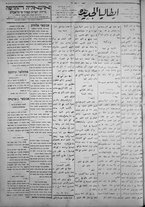 giornale/IEI0111363/1923/febbraio/28