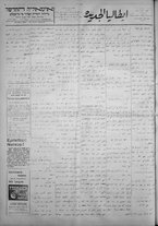 giornale/IEI0111363/1923/febbraio/36